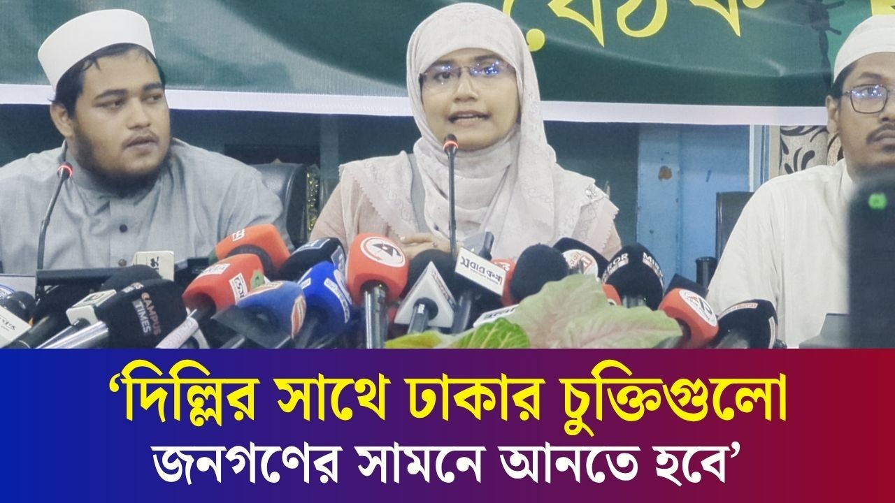 দিল্লি না ঢাকা, এটা খুবই ভুল স্লোগান : সামান্তা শারমিন
